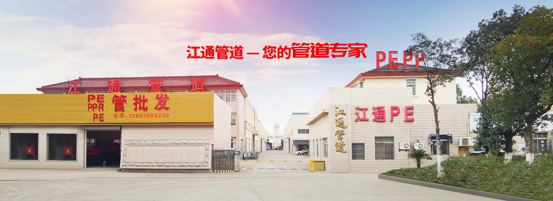 山東中創(chuàng)暖通科技有限公司 