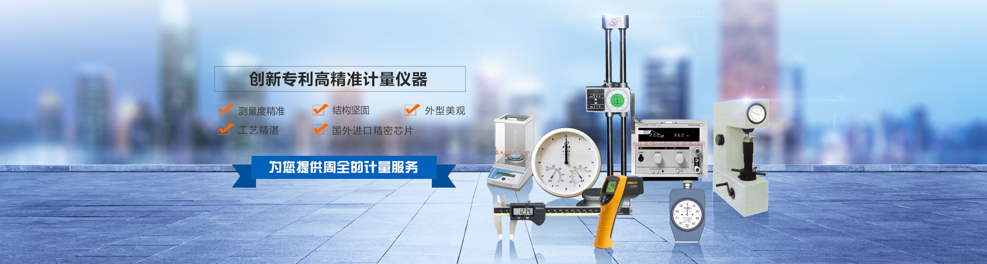 山東中創(chuàng)暖通科技有限公司 